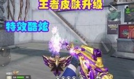 电妹皮肤爆料最新版,惊艳登场，带你领略视觉盛宴