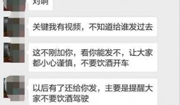 邯郸事件最新爆料视频,惊人内幕曝光，真相令人震惊！
