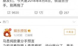 今日八卦每日爆料最新版,今日八卦最新爆料揭秘明星幕后故事