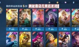 王者荣耀皮肤最新爆料准确时间,揭秘最新皮肤爆料，时间锁定！