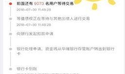 易涵破产爆料最新消息,最新爆料揭露惊人内幕