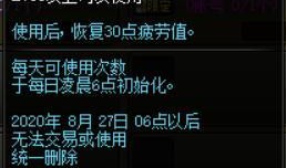 7级升级枪最新爆料,性能升级，战力再攀高峰！