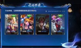 王者荣耀皮肤最新爆料准确时间,揭秘最新皮肤爆料，时间锁定！