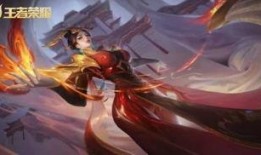 高渐离典藏皮肤最新爆料,华丽蜕变，奏响王者乐章