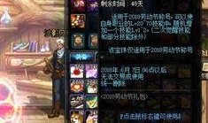 dnf五一礼包爆料最新,DNF五一礼包惊喜揭晓！