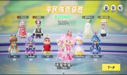 蛋仔派对最新爆料艾比大陆,蛋仔派对新世界揭秘