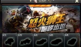 qq飞车最新爆料的狮王,QQ飞车全新角色震撼登场