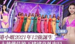 莆田王小姐最新爆料,揭秘事件背后惊人真相