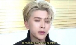 狗仔爆料蔡徐坤最新消息,狗仔爆料揭秘神秘事件！”