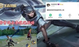 曜李逍遥返场最新爆料,全新爆料揭秘神秘归来