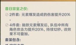 原神故事最新爆料大全下载,揭秘神秘世界与英雄传奇