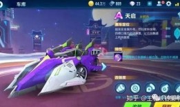 qq飞车爆料最新消息在哪看,揭秘最新消息发布平台