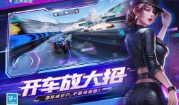 王牌竞速最新爆料2月,速度与激情再升级，神秘新元素即将揭晓！