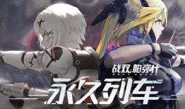 战双帕弥什最新爆料