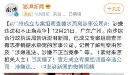 司天宇最新爆料,揭秘娱乐圈惊天内幕