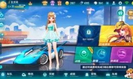 qq飞车新秘境宠物爆料最新,神秘宠物首曝，激战新篇章即将开启！