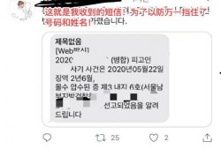 韩国网友爆料最新,揭秘最新韩国娱乐圈惊人内幕！”