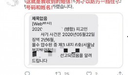 韩国网友爆料最新,揭秘最新韩国娱乐圈惊人内幕！”