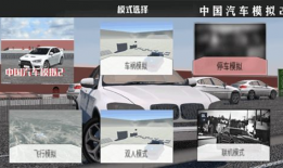 汽车模拟二最新爆料,揭秘未来驾驶体验的革新与突破