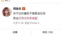 最新八卦爆料新闻内容,某明星恋情疑曝光，背后故事令人咋舌