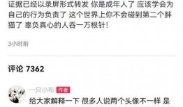 谭竹事件爆料最新消息,揭秘背后惊人真相