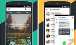 最新八卦爆料社交软件,隐私泄露、网红大战，你不知道的内幕大公开！