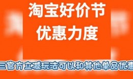 今日最新好价爆料,抢购不容错过的超值商品盘点
