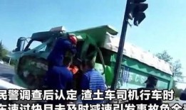 三环南路车祸最新爆料,事故原因揭秘，伤亡情况公布