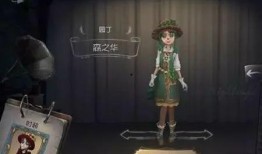 第五人格最新爆料熊猫,熊猫新角色熊猫侠助力求生，神秘背景引玩家热议