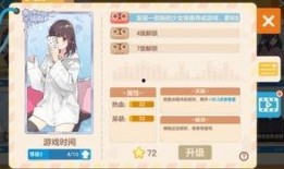 胡桃剧情爆料最新在线观看,在线观看，揭秘剧情高潮与悬念