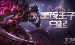 白起新皮肤最新爆料,神秘元素与古典美学完美融合