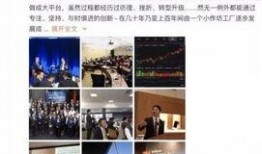 刘强东最新爆料,揭秘京东内部惊人真相！