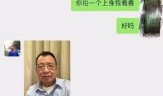 欢哥最新爆料新闻,最新爆料新闻背后的惊人真相