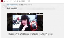 卡哥最新爆料新闻直播在线观看,最新爆料新闻大揭秘