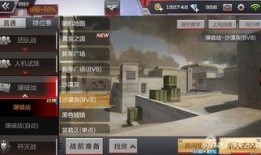 cf手游体验服最新爆料10月,全新内容来袭，战火再燃！