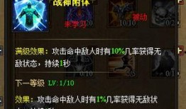 战斗大师最新爆料,揭秘神秘战斗秘籍与传奇对决