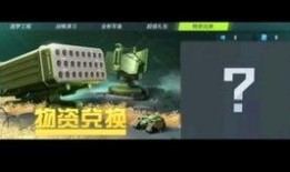 重装上阵520最新爆料,全新内容大揭秘，精彩不容错过！