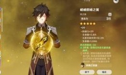 原神38-35最新爆料,神秘角色登场，探索未知领域