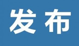 牡丹江爆料最新消息新闻,重大新闻事件追踪揭秘