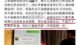 惠州房主爆料事件最新,揭露房地产乱象背后的惊人真相