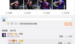 许昕微博最新爆料,揭秘乒乓球界不为人知的一面！”