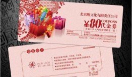 礼包券最新爆料图片高清,高清图片解析神秘优惠