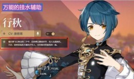 原神角色池最新爆料,神秘角色即将登场，惊喜不断！