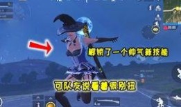 和平精英最新520爆料,浪漫活动等你来参与