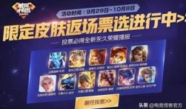 无畏最新返场爆料,揭秘最新返场爆料背后的精彩故事