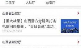 最新爆料视频全集免费观看下载,全集免费观看下载，独家解析幕后真相