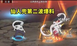 兜仙人模式技能最新爆料,神秘力量觉醒，战斗格局再掀风云