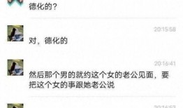 德化爆料新闻事件最新,惊曝某企业涉嫌违规操作，环保问题引发社会关注