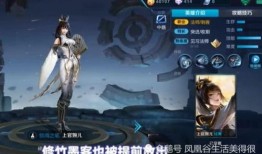 上官婉儿aov联动皮肤最新爆料,全新元素诠释东方美学