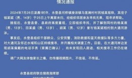 赣州爆料受伤案件最新,最新受伤案件引发社会关注